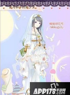 暖暖环游世界爱与和平的美少女