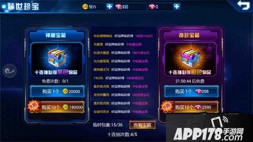 秘诀1：决不放过任何一件好装备