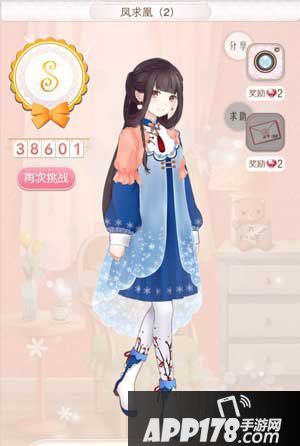 暖暖环游世界凤求凰2平民s搭配