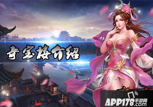 热血硬派手游《御龙三国》ios渠道将于11月燃放战火