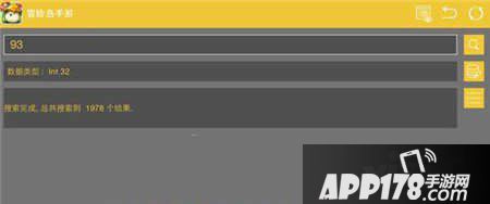 冒险岛手游ios修改怪物等级教程