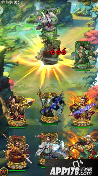 御龙三国游戏截图