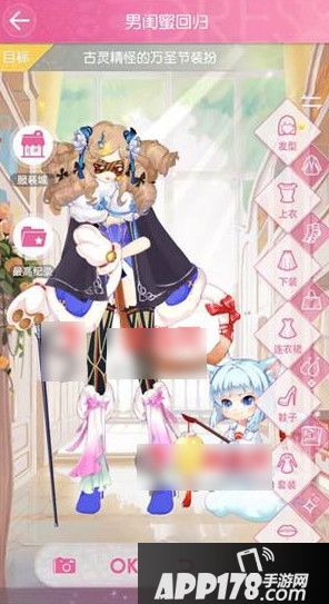 小时代手游16.7男闺蜜回归五星高分搭配