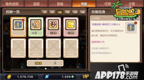 冒险岛手游暗影双刀挂机加点攻略