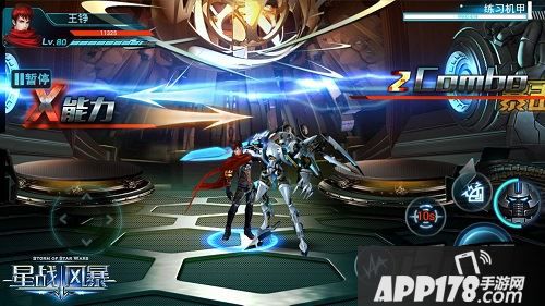 QTE技能：QTE技能为角色技能的附属技能