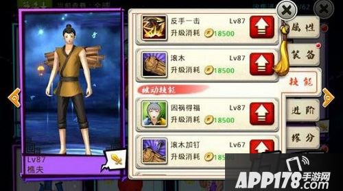 十万个冷笑话手游樵夫怎么样？