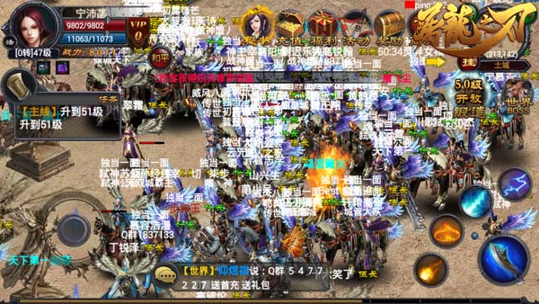 get! 《屠龙之刃》懒人升级绝招