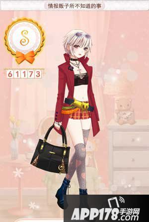 暖暖环游世界情报贩子所不知道的事高分