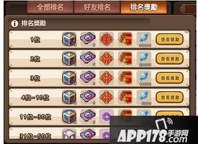 冒险岛手游武陵道场