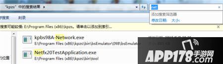 冒险岛手游无限金币教程
