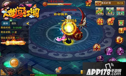 ?《大梦闯江湖》灵石矿洞副本