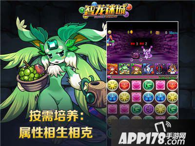 智龙迷城国服属性相克