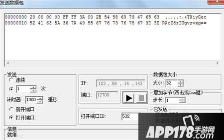 冒险岛手游无限金币教程