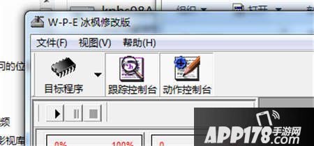 冒险岛手游无限金币教程