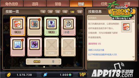 冒险岛手游暗影双刀挂机加点攻略