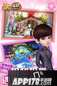 梦想星城都敏俊