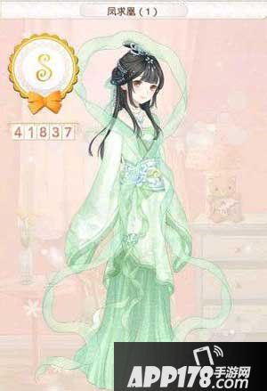 暖暖环游世界凤求凰1平民s搭配