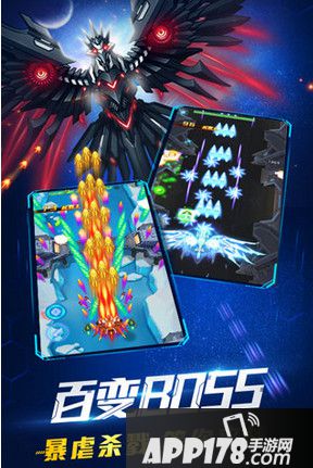 超时空机战官网