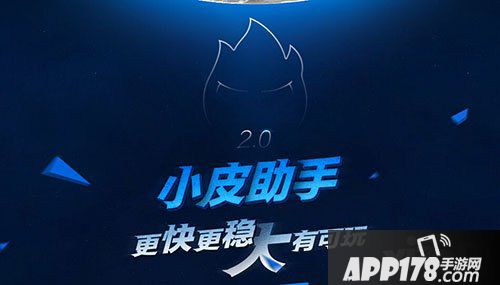 梦想星城电脑版