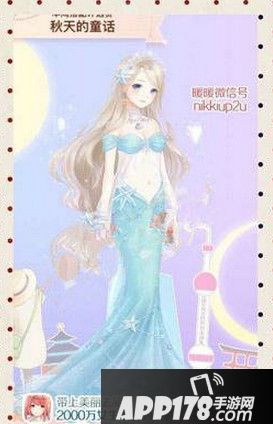 暖暖环游世界秋天的童话