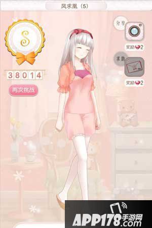 暖暖环游世界凤求凰5平民s搭配