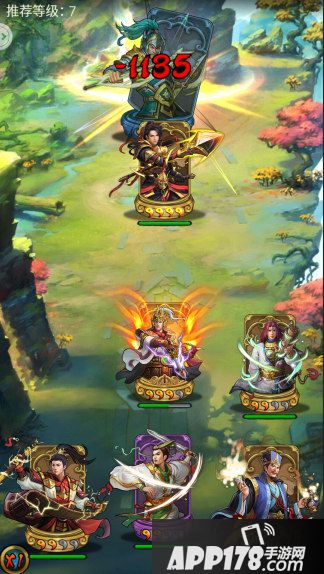 御龙三国游戏截图