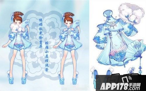 小时代手游冷画屏新套装