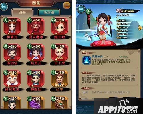 9月登场的第六大品质红卡