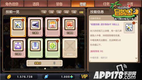 冒险岛手游暗影双刀挂机加点攻略