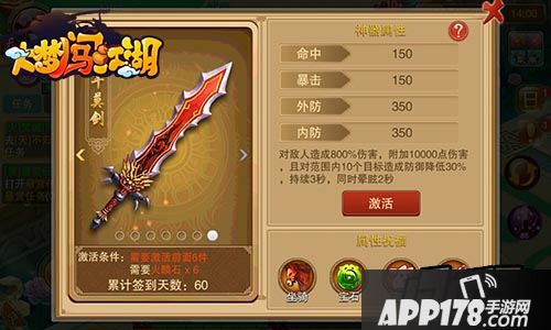 神器之二：干莫剑