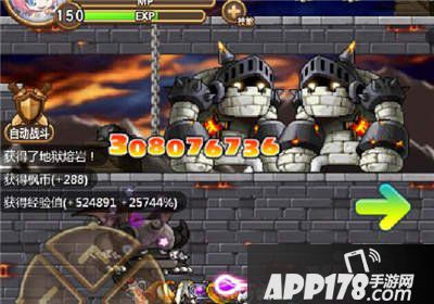 冒险岛手游辅助改防御