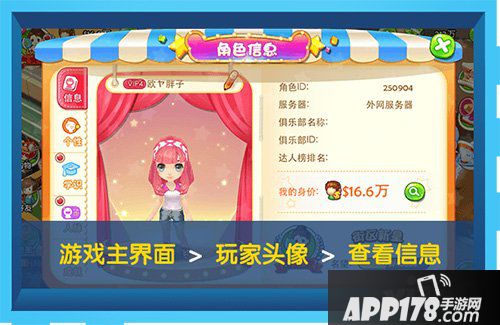 梦想星城进不去