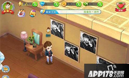 梦想星城照片墙