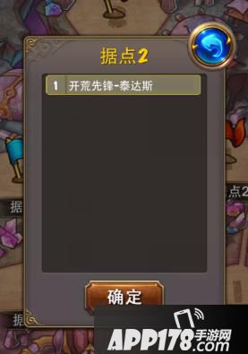 我叫mt大战场据点