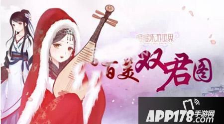 暖暖环游世界海报