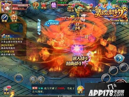 战争的阴影已经笼罩在大陆的上空