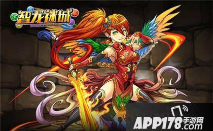 智龙迷城电脑版