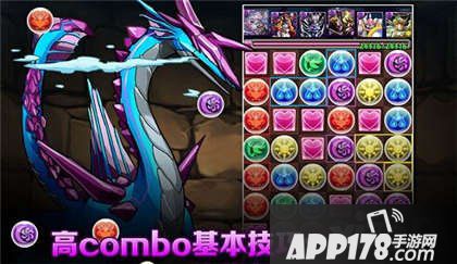 智龙迷城国服连击技巧