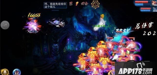 神雕侠侣游戏截图