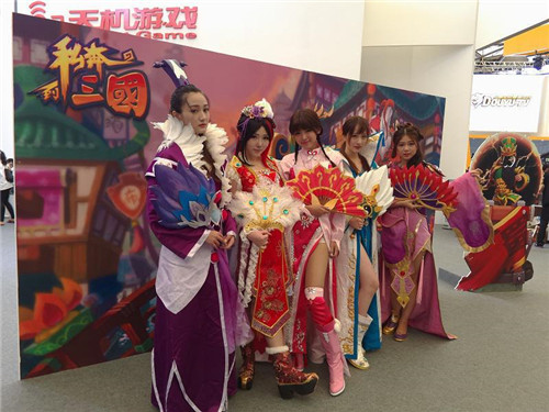 《私奔到三国》 私奔大事件第一期