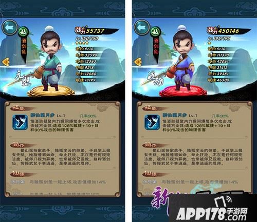 不识情悉枉少年，檐下赐酒结仙缘