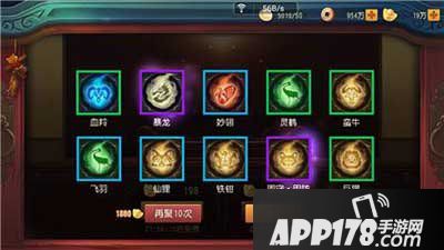 功夫熊猫手游聚气