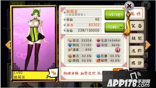 十万个冷笑话手游始祖女怎么获得，想必很多小伙伴都发现了11.5之后