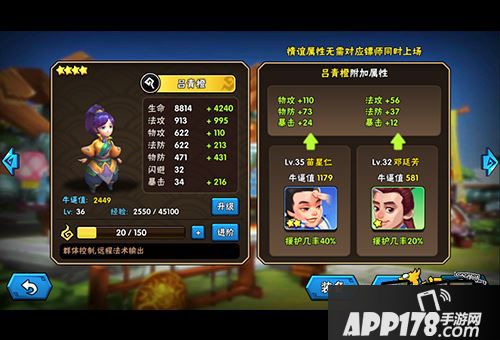 绝不嫌多《龙门镖局》镖旗收集宝典