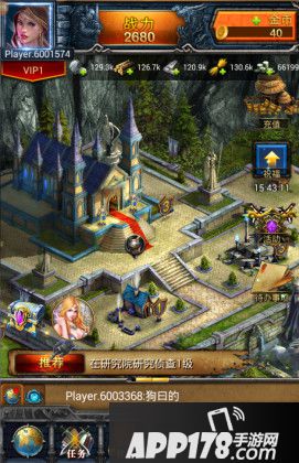 《诸王战歌》新手初期升级<a href=http://www.app178.com/gonglue/ target=_blank class=infotextkey>攻略</a>