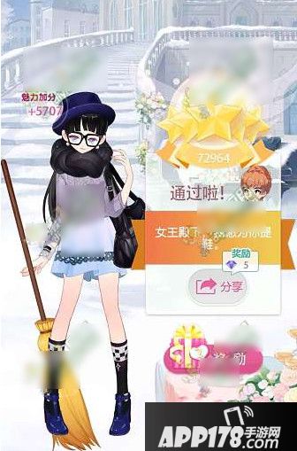 小时代手游第四章支线4.0风波突起五星平民搭配方法