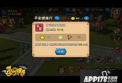 主角卡的固定产地