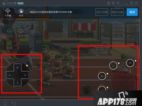 格斗学院电脑版