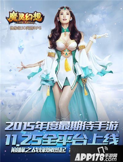 魔灵幻想内测活动