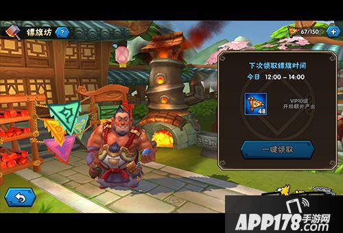 绝不嫌多《龙门镖局》镖旗收集宝典